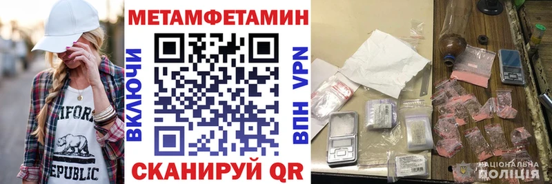 Амфетамин Premium  Купить закладки  Рубцовск 