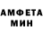 МЕТАДОН кристалл Zvooq Zvooq