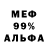 Экстази Cube Buddy Barlow