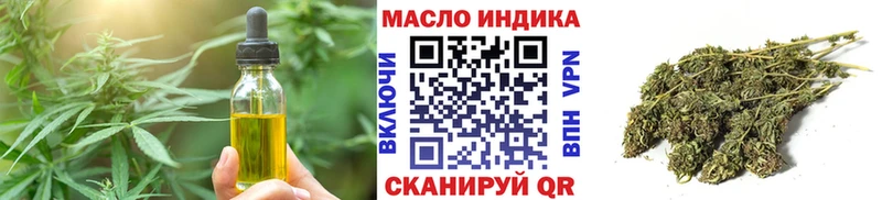 Печенье с ТГК конопля  Купить  Рубцовск 