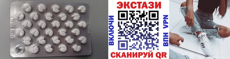 Экстази DUBAI  Купить  Рубцовск