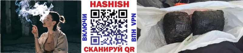 Купить где  Рубцовск  ГАШ индика сатива