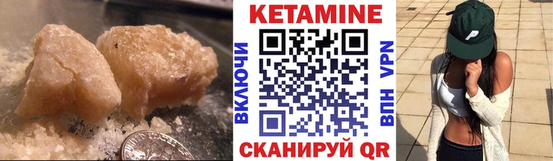 Купить закладки  Рубцовск  КЕТАМИН ketamine 