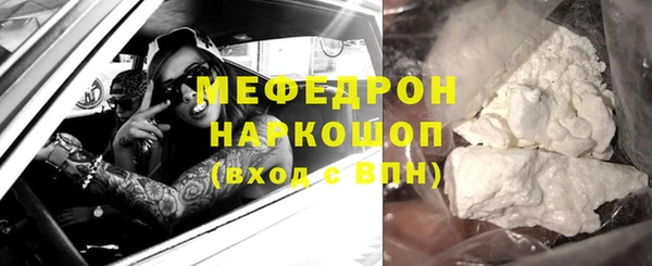 спайс Осинники