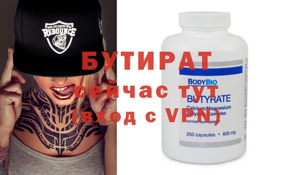 спайс Осинники