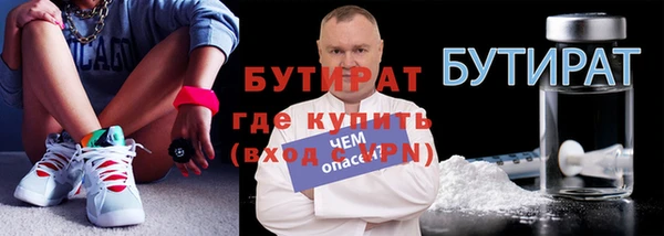 мефедрон мука Остров
