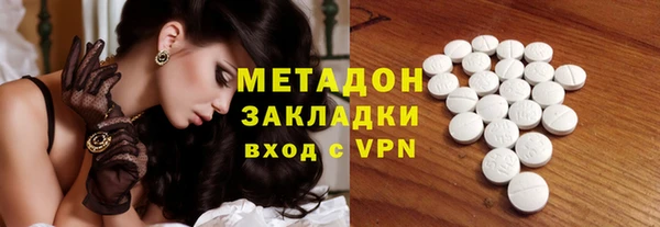спайс Осинники