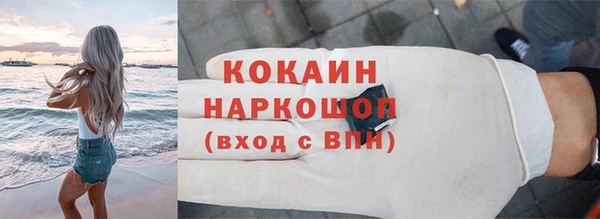мефедрон мука Остров