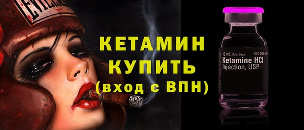 спайс Осинники