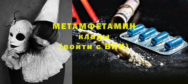 мяу мяу мука Осташков