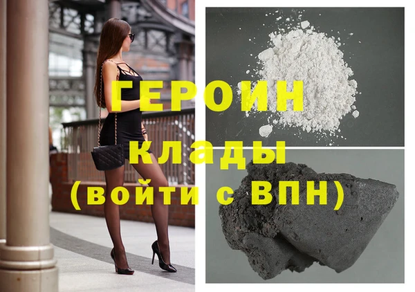 мефедрон мука Остров