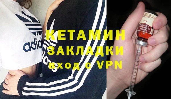 спайс Осинники