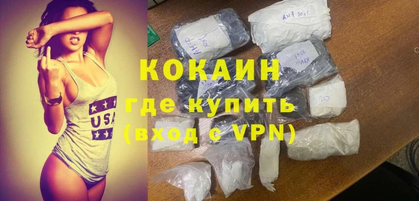 спайс Осинники