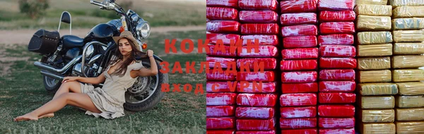 спайс Осинники