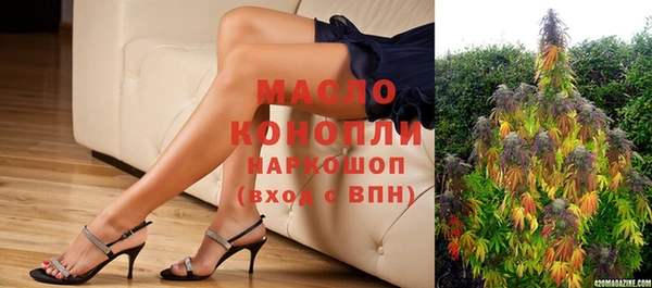 мефедрон мука Остров
