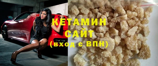 спайс Осинники