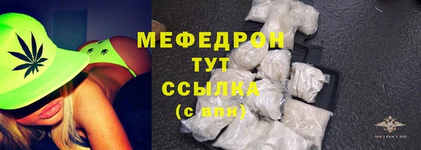 мяу мяу мука Осташков