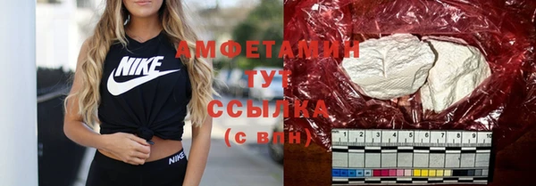спайс Осинники