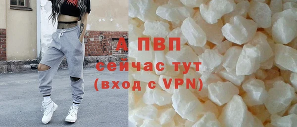 мефедрон мука Остров