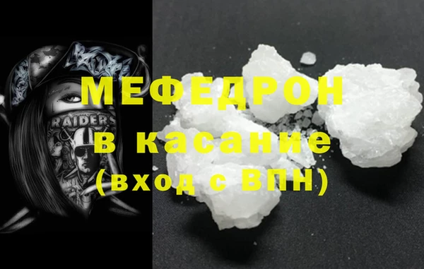 спайс Осинники
