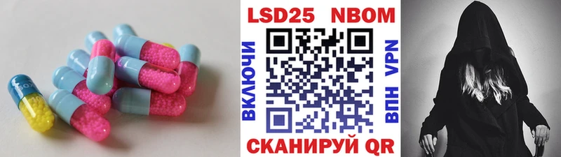 Лсд 25 экстази кислота  Купить закладки  Рубцовск 