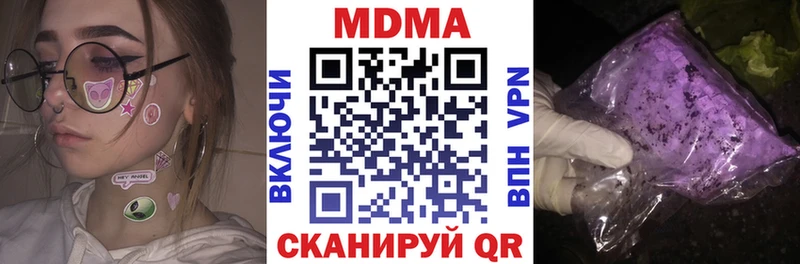 МДМА VHQ Рубцовск