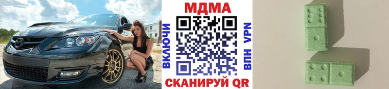 MDMA VHQ  Купить закладки  Рубцовск 