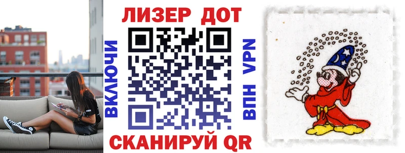 Купить  Рубцовск  Марки N-bome 1,8мг 